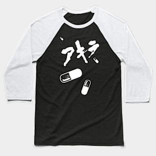 NEO TOKYO 1988 |  ネオ東京都  Good for Health, Bad for Education! Baseball T-Shirt